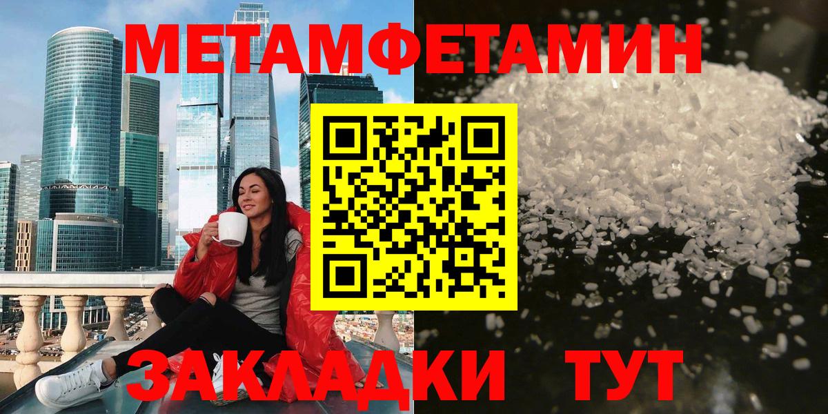 Амфетамин VHQ  Вход с VPN  Амфетамин  Озёры 
