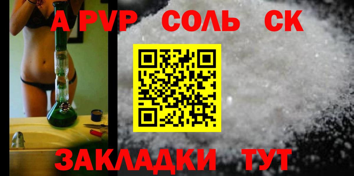 Alfa_PVP СК КРИС Озёры