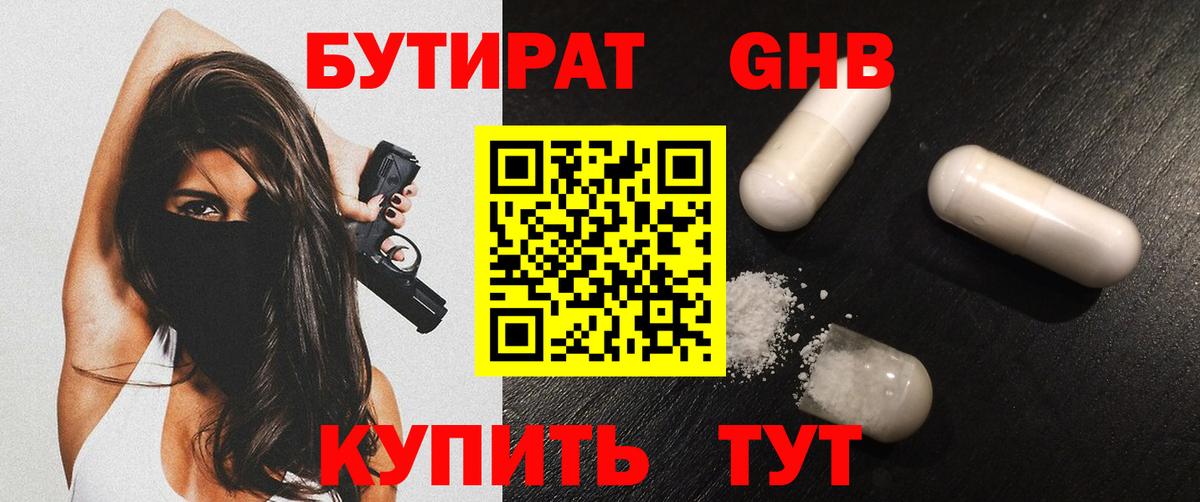 Каннабис  Cocaine  A-PVP СК кристаллы  MDMA  ГАШИШ  Озёры  Мефедрон   Вход с VPN 