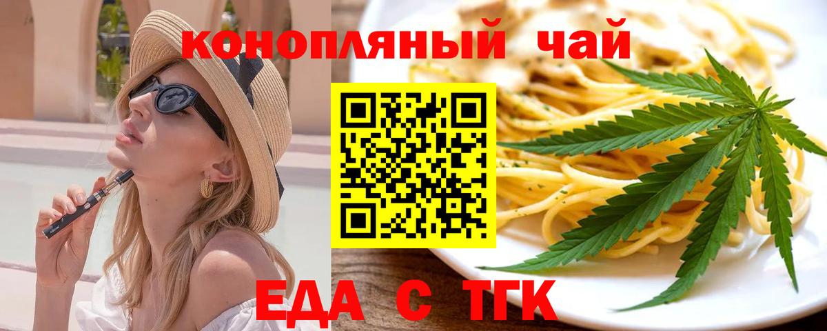Canna-Cookies марихуана  Вход с VPN  Озёры 