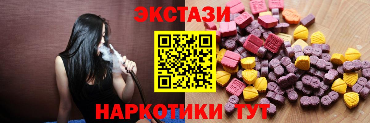 даркнет состав  Вход с VPN  Экстази  ЭКСТАЗИ 280мг  Озёры  Ecstasy 280мг 
