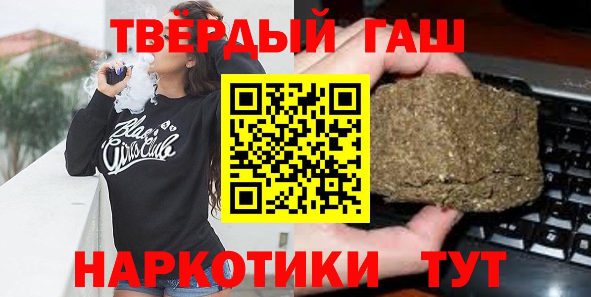 ГАШ Ice-O-Lator  Гашиш  цены наркотик  Озёры  Вход с VPN  ГАШ AMNESIA HAZE 