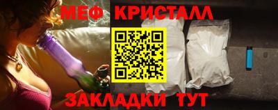 марихуана Малоярославец