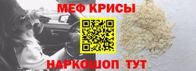прущий лед Мариинск