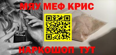 MDMA Малгобек
