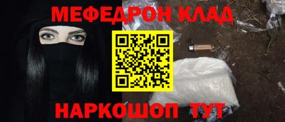 MDMA Малгобек