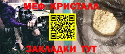 MDMA Малгобек