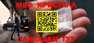 прущий лед Мариинск