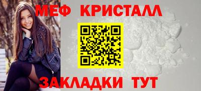 марихуана Малоярославец
