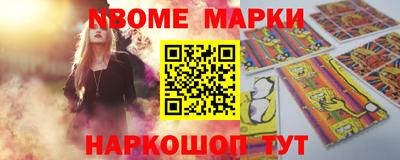 прущий лед Мариинск