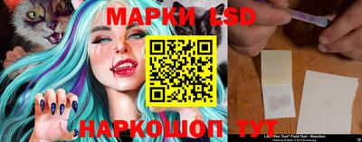 прущий лед Мариинск