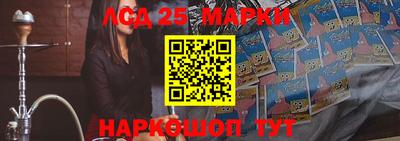 прущий лед Мариинск