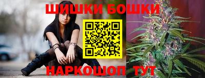 марихуана Малоярославец