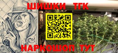 марихуана Малоярославец