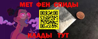 MDMA Малгобек