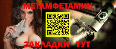 прущий лед Мариинск