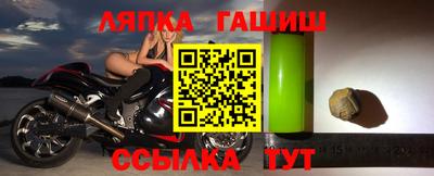прущий лед Мариинск