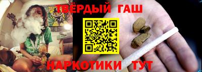 марихуана Малоярославец