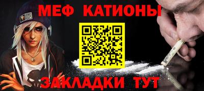 прущий лед Мариинск