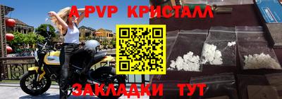марихуана Малоярославец