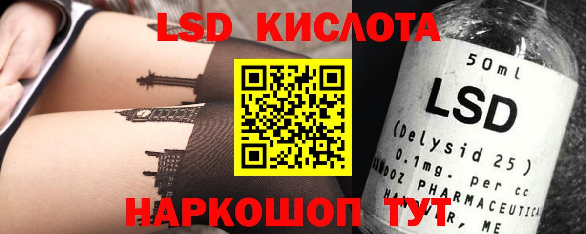 Озёры  Лсд 25 экстази  blacksprut зеркало  Лсд 25 экстази кислота  Вход с VPN 