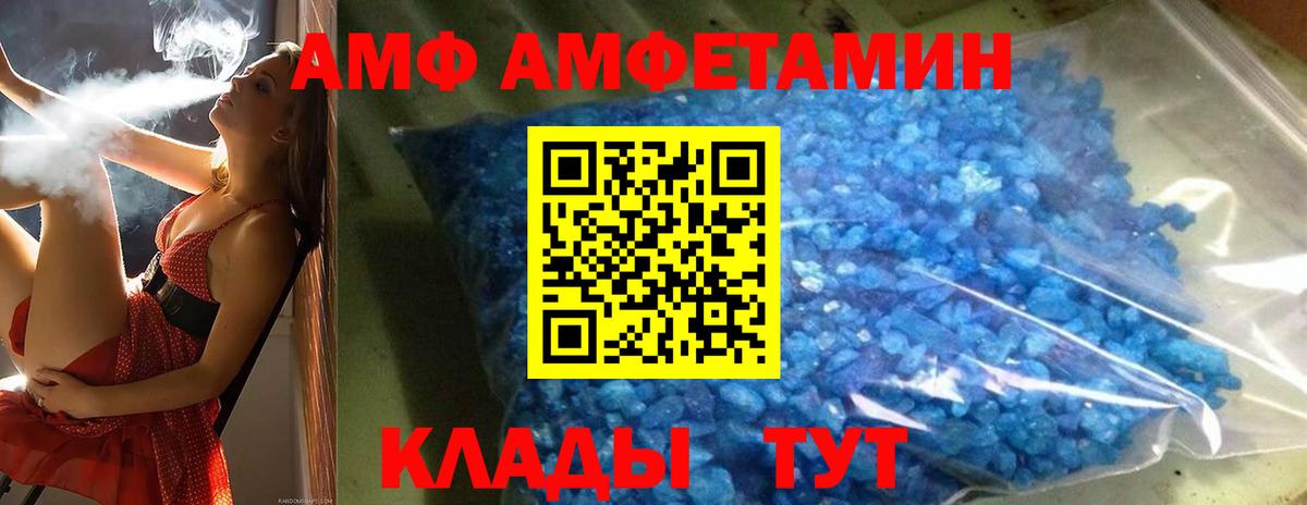 Озёры  МЕТАМФЕТАМИН Methamphetamine  Вход с VPN 