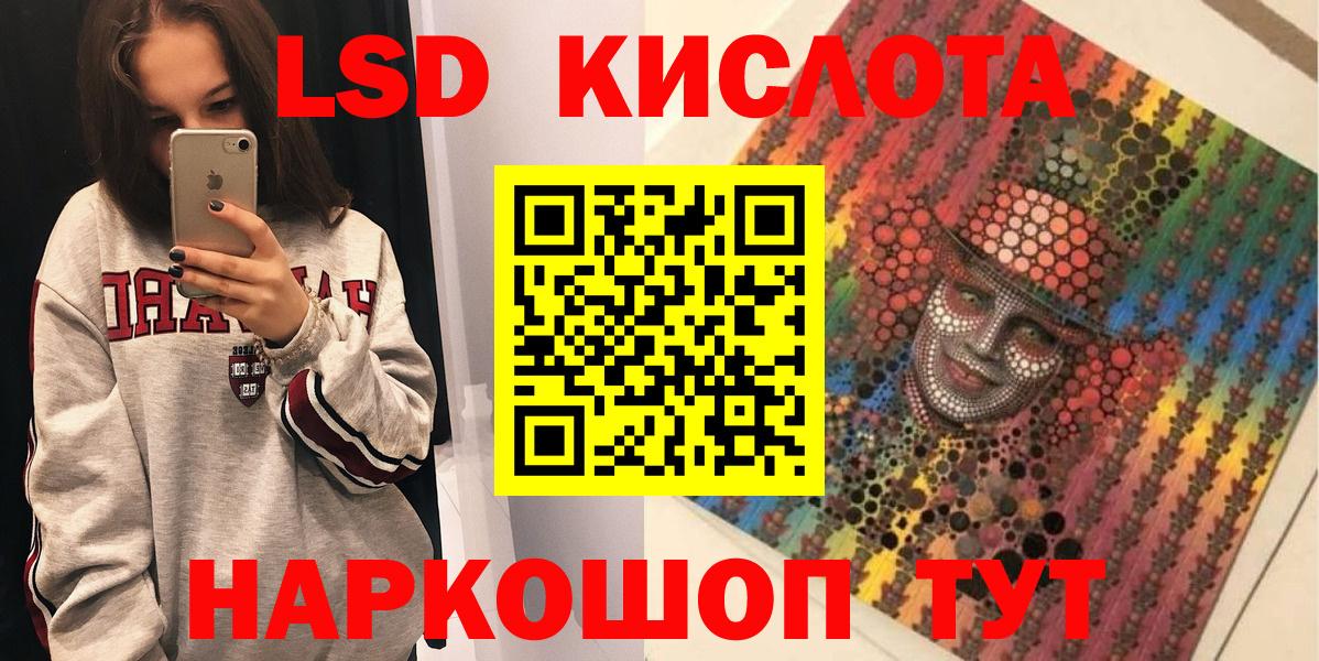 Наркотические марки 1500мкг  Наркотические марки 1500мкг  Вход с VPN  Озёры 