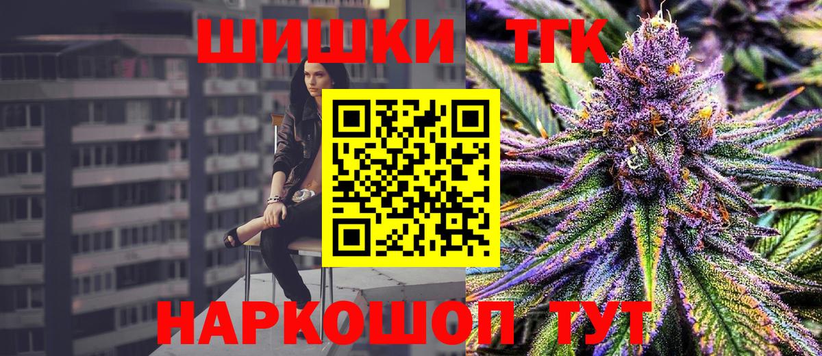 Канабис Amnesia Озёры