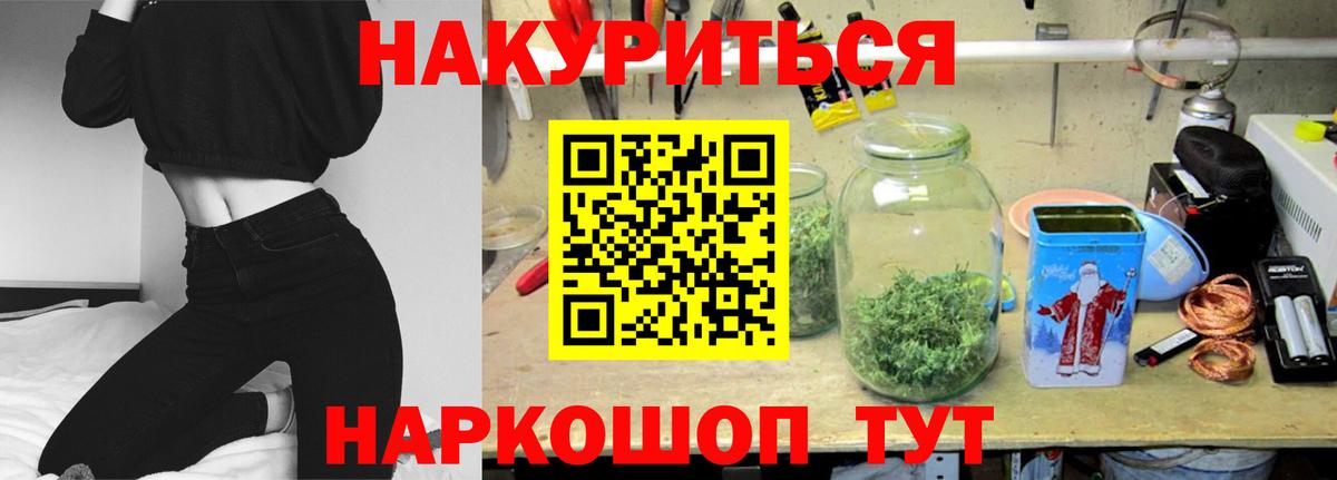 Шишки марихуана тримм  Конопля тримм  Шишки марихуана индика  Озёры  Вход с VPN 